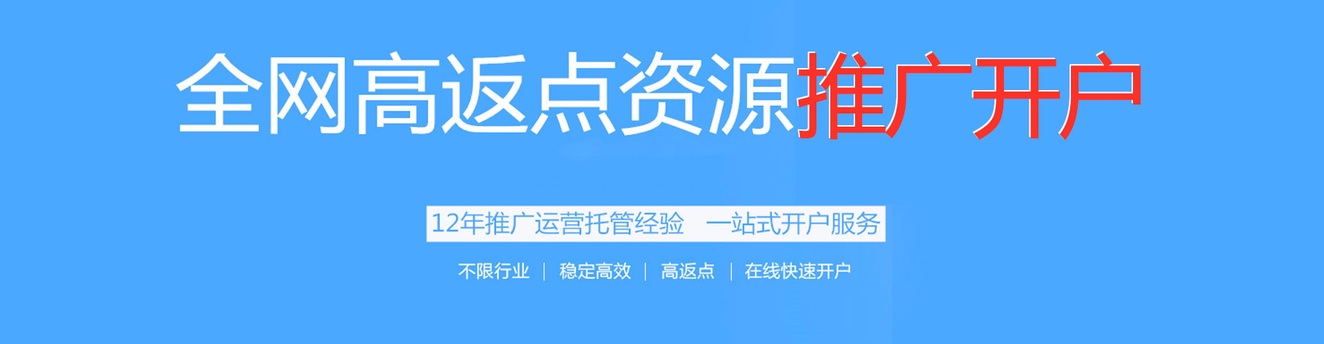 五莲知乎信息流
